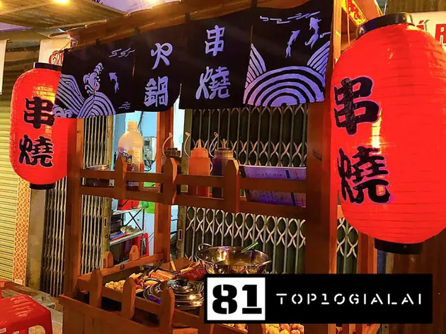 Ăn vặt Cô Thỏ Gia Lai